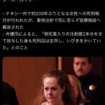 レス4番の画像1