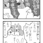 レス1番の画像4
