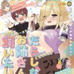 レス10番の画像1