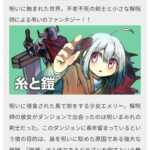 レス1番の画像4