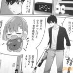 レス43番の画像2