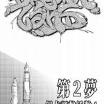 レス5番の画像23