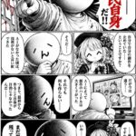 レス1番の画像6