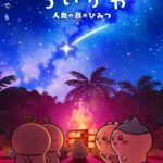 レス1番のリンク先のサムネイル画像