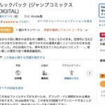 レス22番の画像1