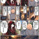 レス1番の画像5
