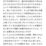 レス10番の画像3