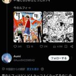 レス1番の画像3