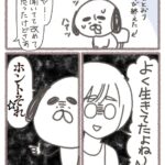 レス5番の画像5