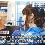 レス1番の画像2