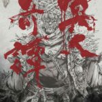 レス1番の画像4