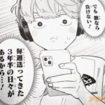 レス3番の画像1