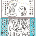レス5番の画像4