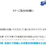 レス1番のリンク先のサムネイル画像