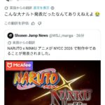 レス5番の画像3