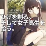レス59番の画像1