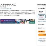レス11番の画像1