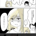 レス6番の画像1