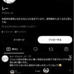 レス23番の画像1
