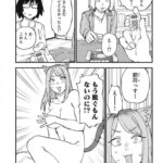 レス21番の画像1