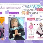 レス5番の画像2