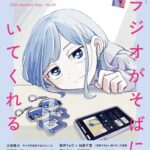 レス17番の画像3