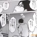 レス19番の画像4