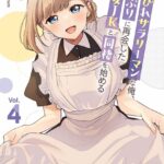 レス2番の画像1