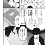 レス15番の画像3