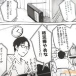 レス19番の画像2