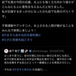 レス3番の画像3