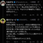 レス2番の画像1