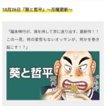 レス1番の画像1