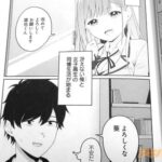レス44番の画像3