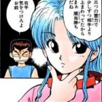 レス1番の画像2