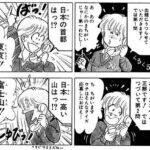 レス14番の画像1
