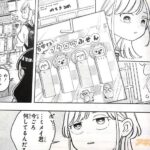 レス4番の画像4