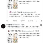 レス1番の画像3