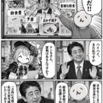 レス30番の画像2