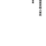 レス1番の画像21