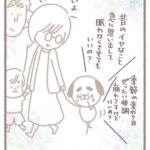 レス5番の画像11
