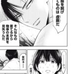 レス1番の画像12