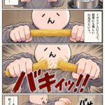 レス1番の画像3