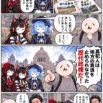 レス30番の画像13
