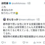 レス1番の画像4