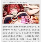 レス1番の画像3