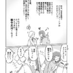レス1番の画像3