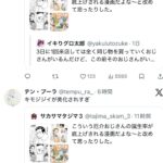 レス1番の画像5