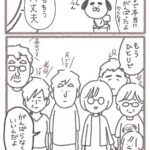 レス5番の画像6