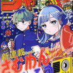 レス7番の画像1